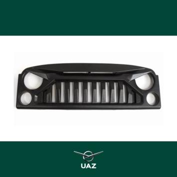 grille - UB1421